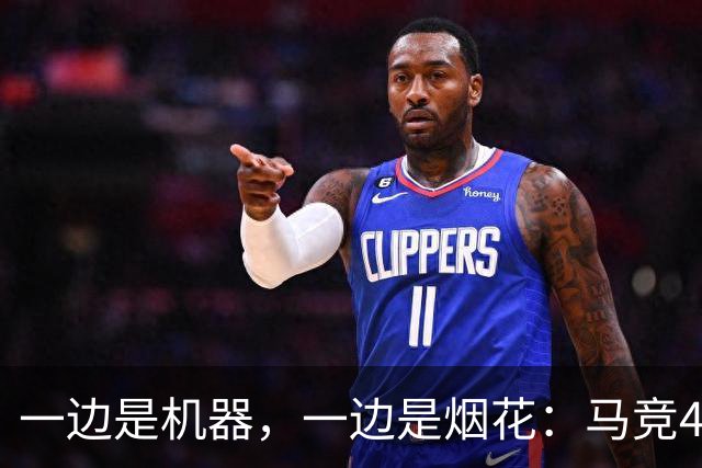一边是机器，一边是烟花：马竞4-0、巴萨7-2，西甲两种霸权全上线